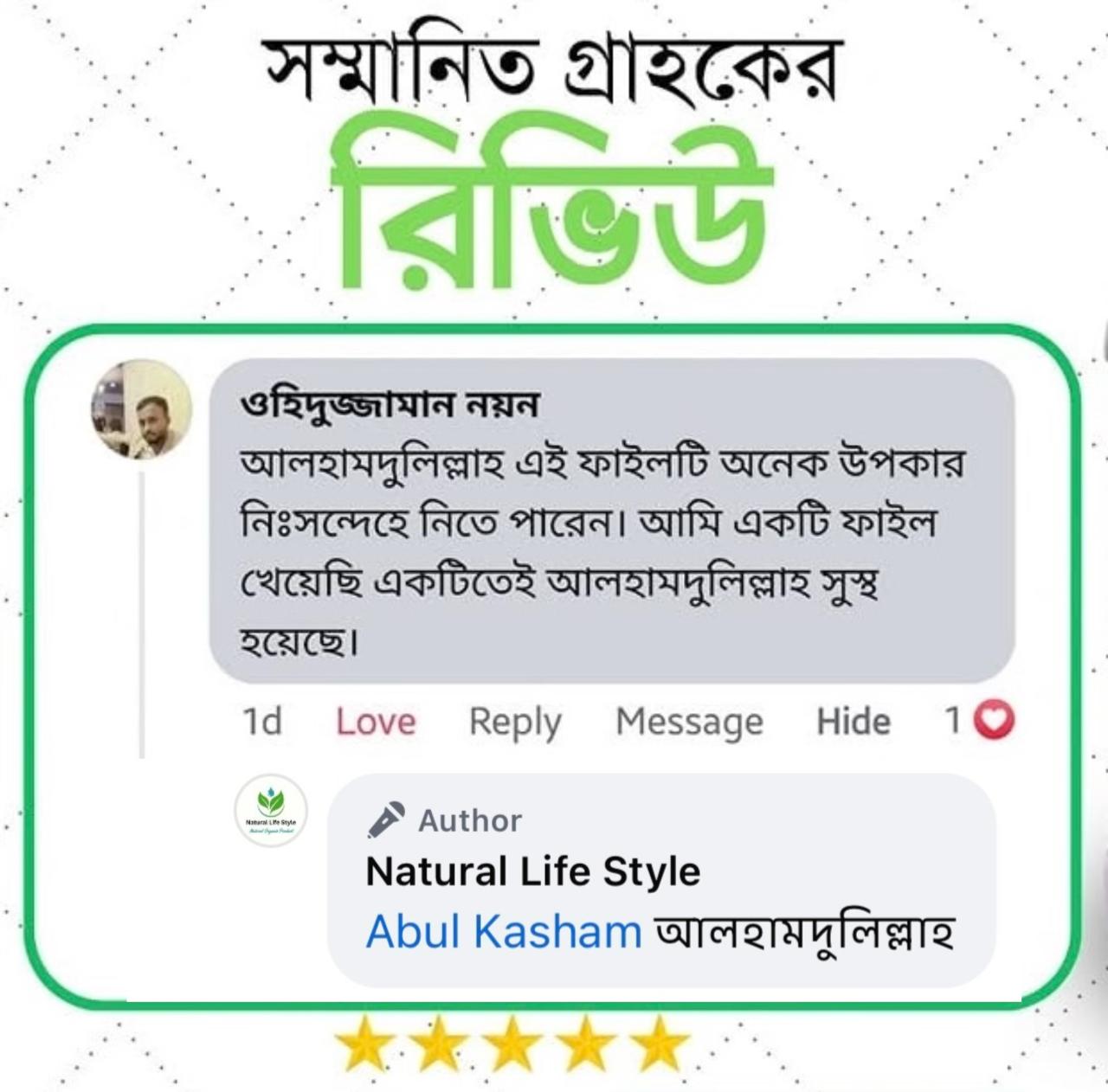 WhatsApp Image 2025-09-17 at 10.20.35 PM (2)