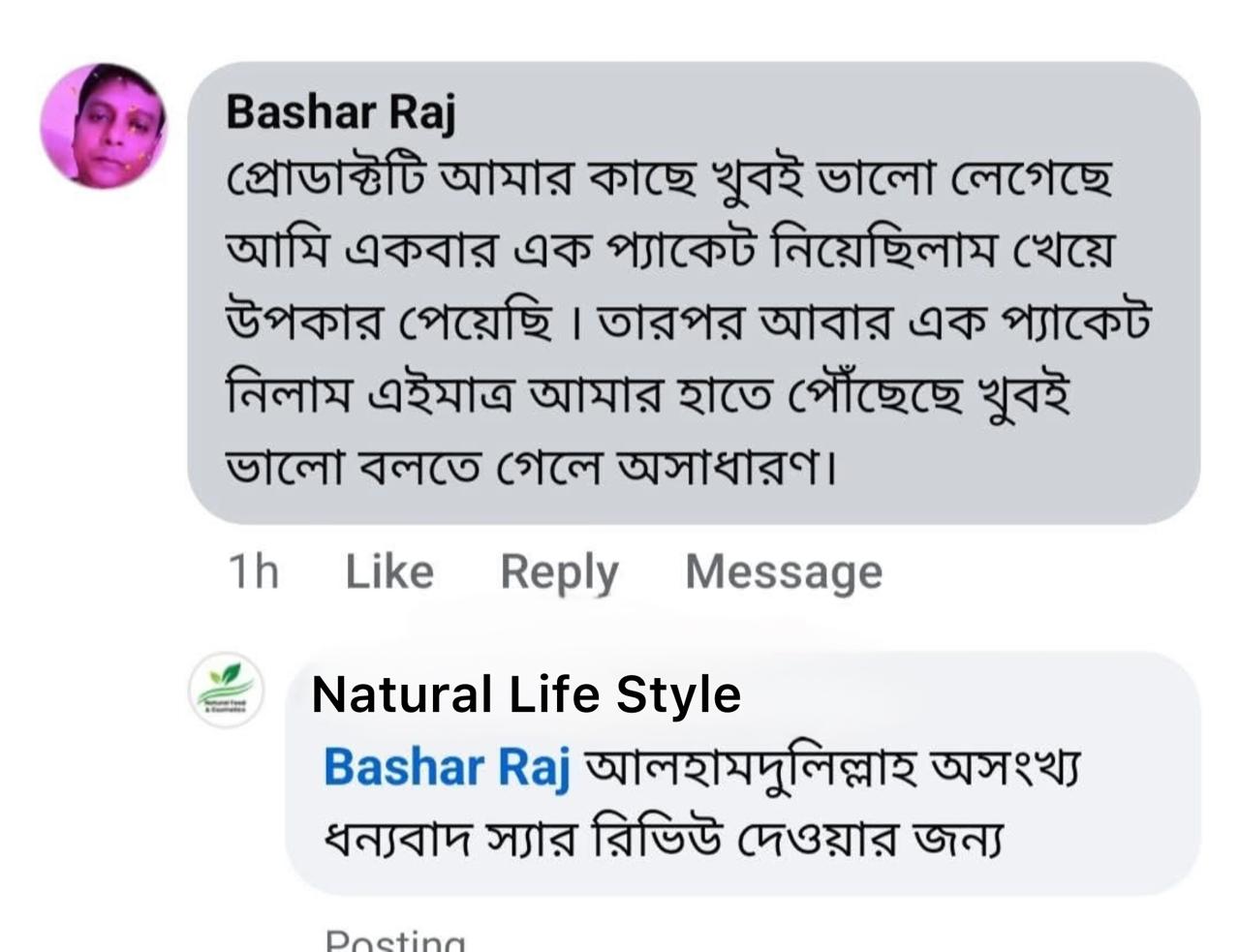 WhatsApp Image 2025-09-17 at 10.20.35 PM (3)